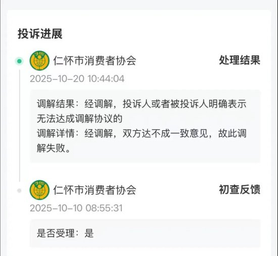 花250万收藏的茅台酒，崩了