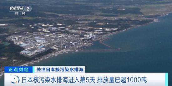 日本核污水事件后，刘涛评论区沦陷？
