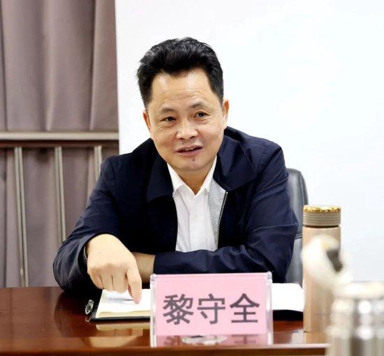 中央巡视组进驻期间,“内鬼”黎守全被查