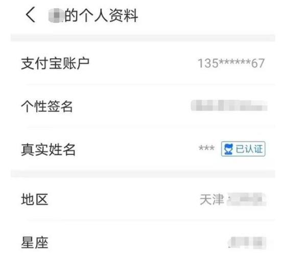 尴尬了！上海一女子用自己的手机号收钱，却进了别人的账上，因为……