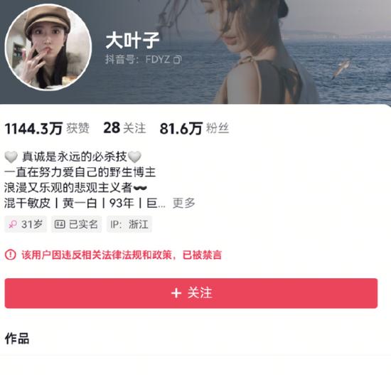 家里一年电费40万,兰博基尼挂墙,装修费8000万!千万网红妻子高调“炫富”,已被禁言