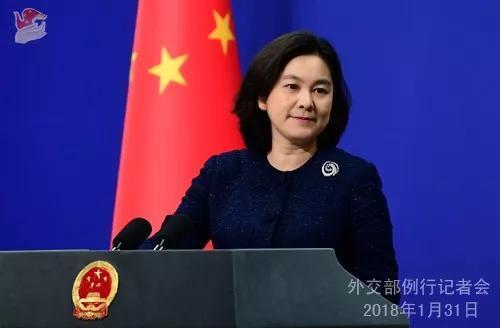 ▲资料图片:1月31日,外交部发言人华春莹表示,希望美方摒弃冷战思维和零和博弈的过时观念,正确看待中国和中美关系,同中方相向而行,相互尊重。
