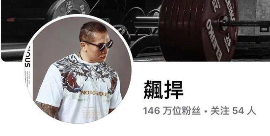 谁在说谎？台湾“馆长”来大陆直播让民进党破防