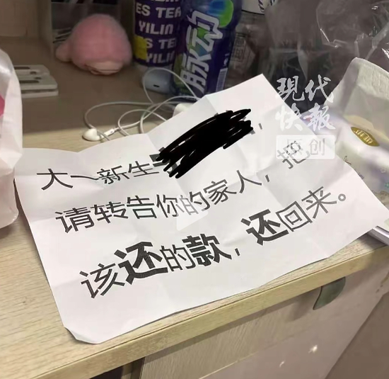 学生称外卖被放追债纸条，西南政法大学回应
