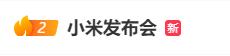 雷军官宣首款SUV小米YU7价格:标准版25.35万元、Pro版27.99万元、Max版32.99万元,共九种颜色,称安全是一切