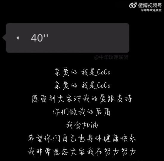 李玟去世细节曝光，86岁母亲最先发现！李玟姐姐曾这样评价妹夫……