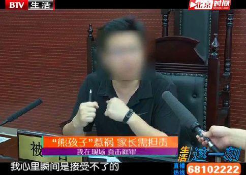 视频截图