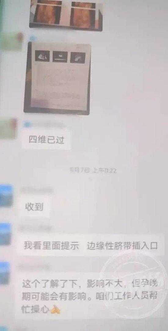 网传安徽佑铭医疗科技有限公司到肥东县从事代孕,官方通报