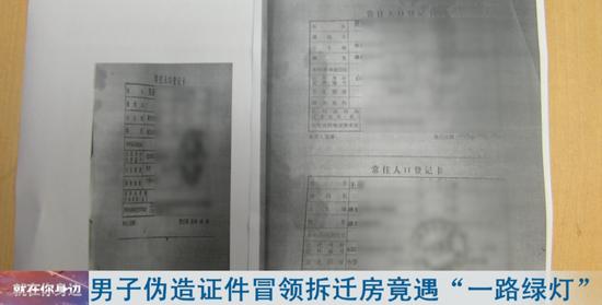 无语！湖北一男子伪造与邻居妻子的婚姻证明，并开具“二胎生育证”，竟是为了......