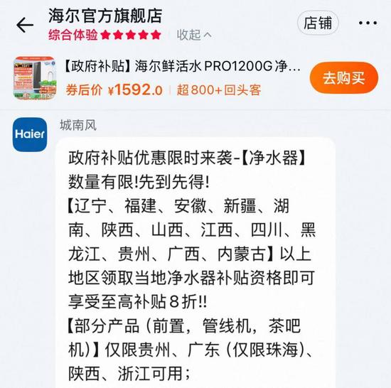 国补退坡，消费还能刺激起来吗？