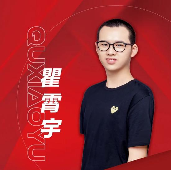 重庆18岁少年瞿霄宇 “蝉联”阿里巴巴全球数学竞赛金奖