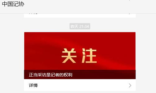 跟事发现场门口地铁修建施工是否有关？媒体追问河北燕郊爆炸事故