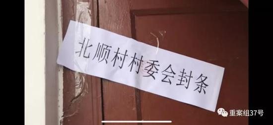 ▲“善和传统文化”基地教室和宿舍楼均已贴上封条。