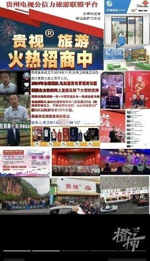 男子自述逃出缅甸后成反诈网红，近期却被警方抓获，疑似涉嫌集资诈骗