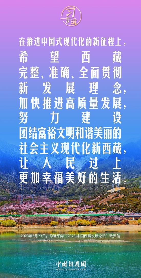 习言道｜人民幸福是最大的人权