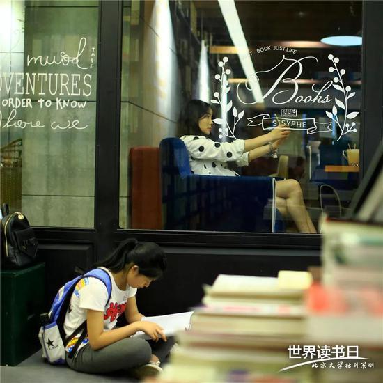 重庆西西弗书店 2015