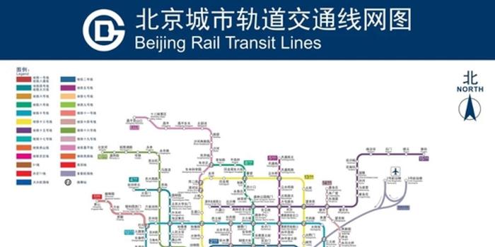 北京 地铁 运营里程,北京地铁运营里程多少公里