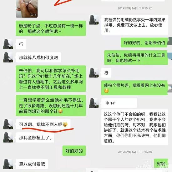 ■小夏问朱伯伯能否学手艺