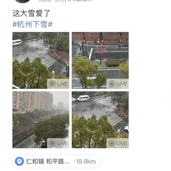 雪！雪！雪！现在，杭州市区虎年的第一场雪正在进行中