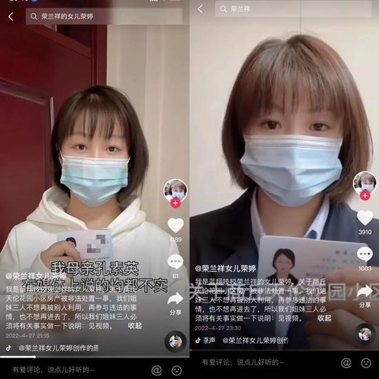 女儿举报亲妈，蓝翔技校校长家庭纠纷殃及一个小区的购房人，中介多次提示“别买”