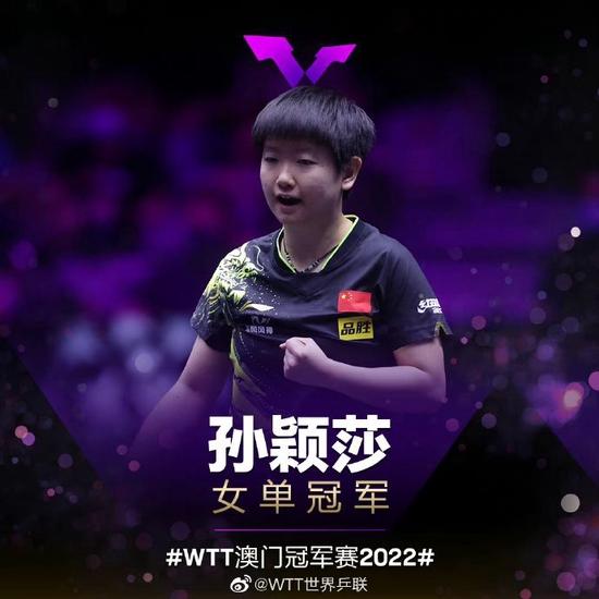 图片来源: WTT世界乒联官方微博