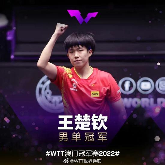 图片来源:WTT世界乒联官方微博