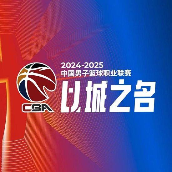  CBA综述：上海15连胜 辽宁险胜北控 广东逆转青岛 新疆不敌福建