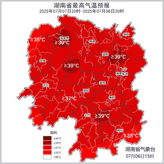 热到系统崩溃?一地天气预报惊现54℃高温,短暂异常后恢复显示38℃
