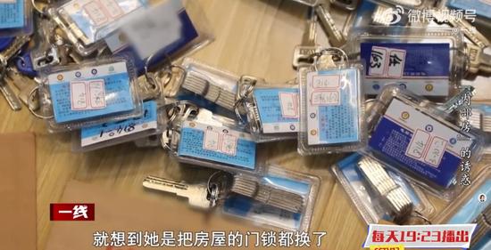 90后女子更换80套房锁芯、P图伪造房产证卖房,诈骗42名亲友2400万