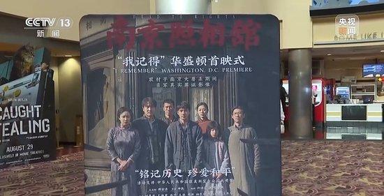 票房超22亿！《南京照相馆》刷新暑期档历史片纪录