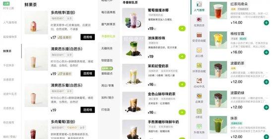 现在的奶茶名,为什么越来越难看懂了?