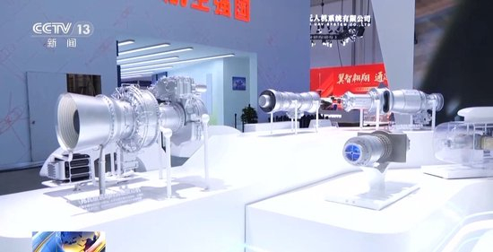 告别“喝油”时代 无油飞机发动机首次亮相通航展
