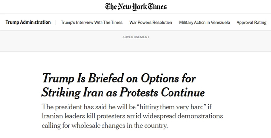 口口声声“唐罗主义”，却又缘何准备在中东开打？伊朗全国哀悼三天！