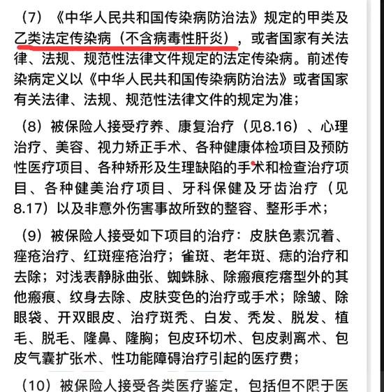 新冠医保支付政策将有重大调整，商业保险能起多大作用？