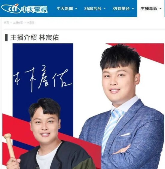 赖清德“台独”大本营快守不住了丨台湾一周