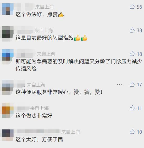 核酸采样亭被挂上闲鱼售卖？有些还是全新的…网友看不下去了