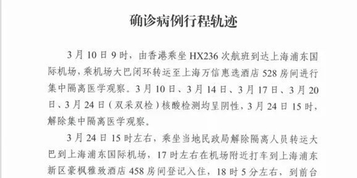 【内蒙古发现疑似阳性
,内蒙古发现疑似阳性病例】-图1 【内蒙古发现疑似阳性
,内蒙古发现疑似阳性病例】-图1