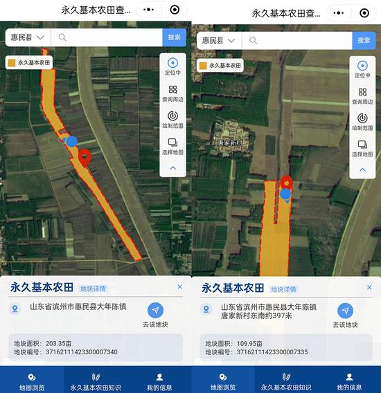 山东一地部分土地被挖坑取土?官方:已成立联合调查组全面调查核实