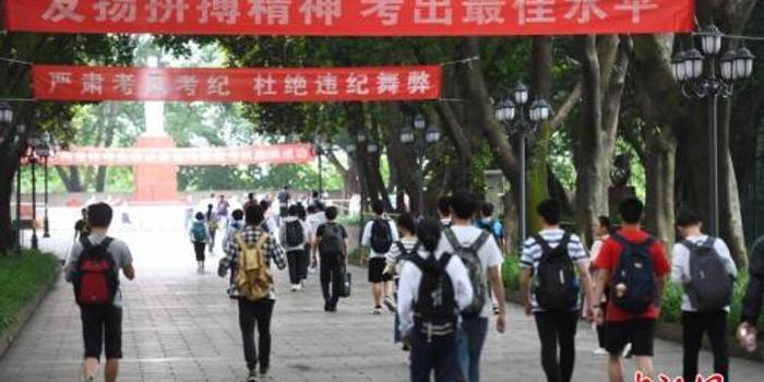 2019全国高考今落下大幕 各地密集公布放榜时间图片 48767 700x350