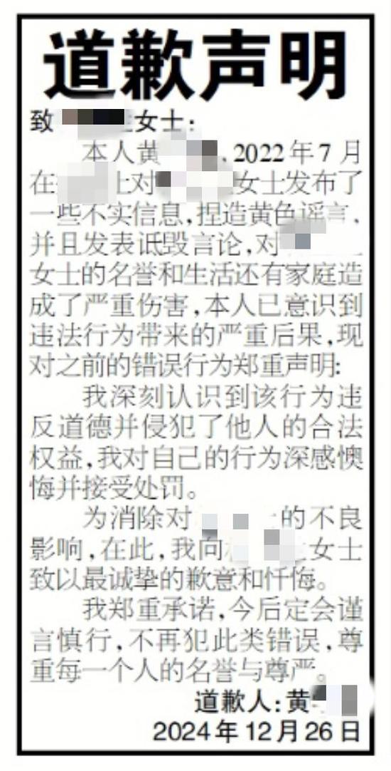 男子造黄谣致女子严重抑郁：将女子照片发到国外社交平台，配以虚假色情信息，被判赔20万并道歉，受害人：对方仍未赔偿
