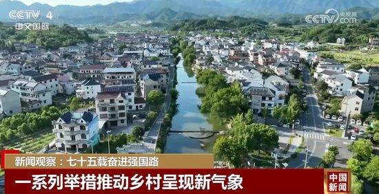 农业强国：七十五年蜕变数据见证 强国 农村 现代化 大国 乡村 产量 粮食 李新海 农业农村 自来水 sina.cn 第14张