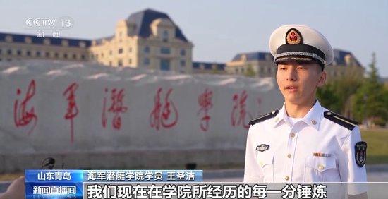 海军潜艇部队71周年实战演练 水下钢铁长城是怎样铸就的?