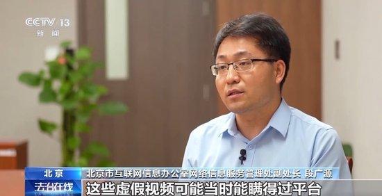 为了卖货胡编乱造!40余万条违规短视频被处理