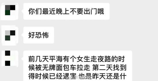 广东惠东18岁女孩凌晨失联,尸体在河道被发现,镇政府:以警方调查为主