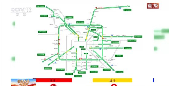 北京在雨中迎来返程高峰 最新路况→