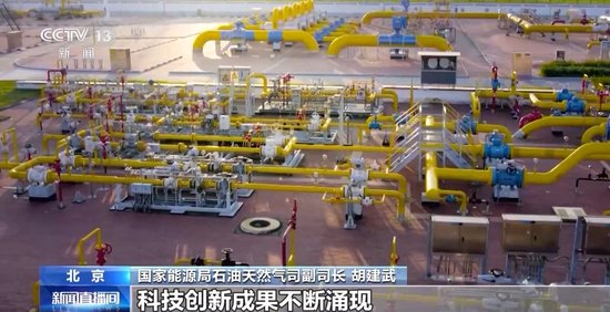 国家能源局:今年原油产量有望达到2.15亿吨