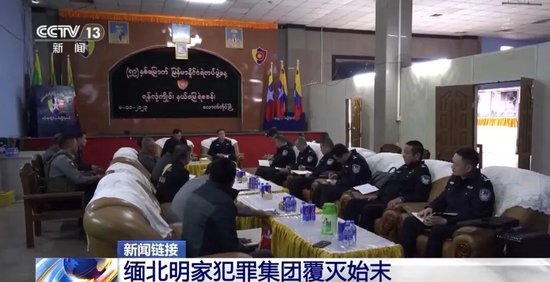 明珍珍当庭忏悔视频曝光：为以前的无知愚昧感到懊悔，愿意承担责任