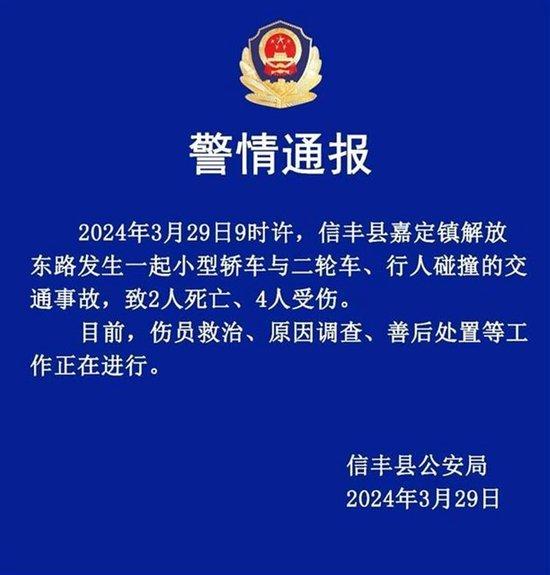 江西信丰交通事故致2死4伤的肇事司机已被抓获，村民：他弃车逃跑，被抓时距事发地有六七公里