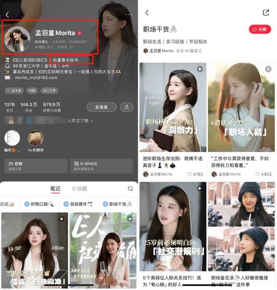 格力确认:董明珠将与孟羽童共同直播!“我带你去吃饭”,董明珠喊话孟羽童,两人“520”和解