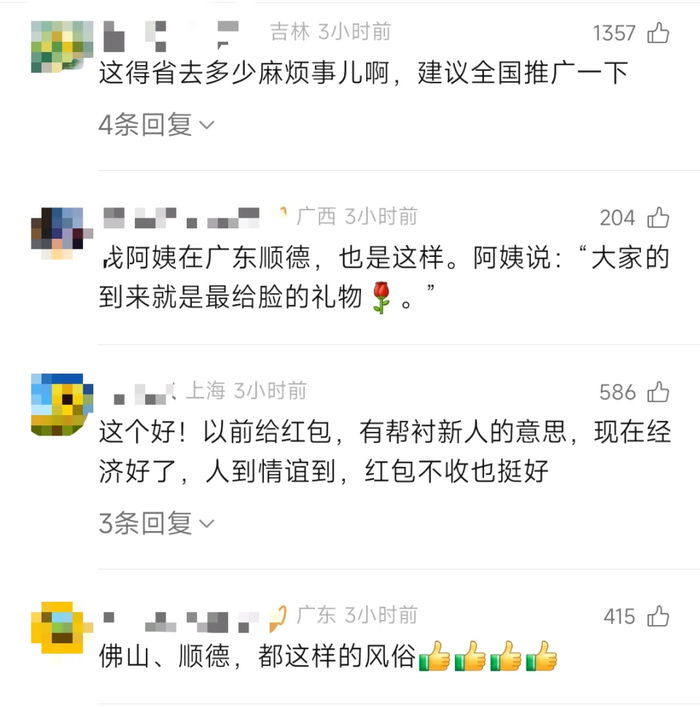 广东新人婚礼上的这个举动,被中央文明办点赞!网友:建议全国推广